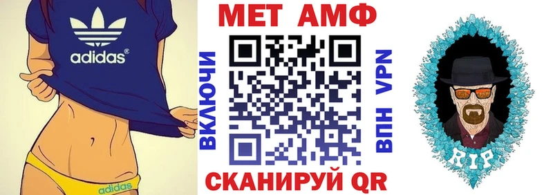 АМФЕТАМИН Розовый закладки Новозыбков