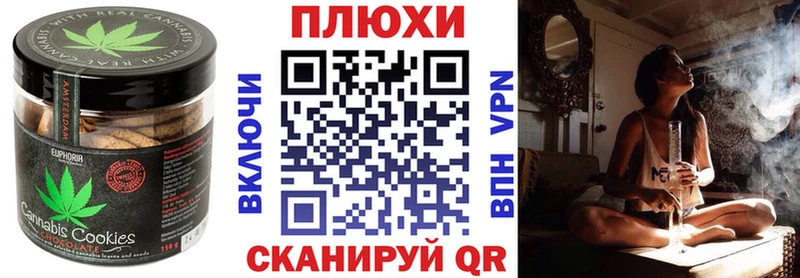 Canna-Cookies конопля Новозыбков