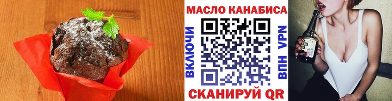 Еда ТГК марихуана  hydra рабочий сайт  Новозыбков 