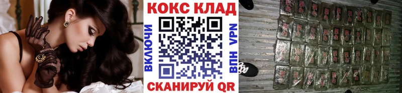 Cocaine Боливия  сколько стоит  Новозыбков 