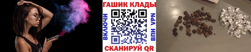 сколько стоит  Новозыбков  ГАШИШ AMNESIA HAZE 