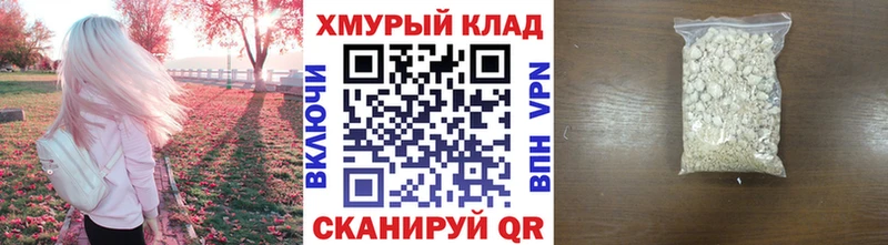 ГЕРОИН хмурый  Новозыбков 