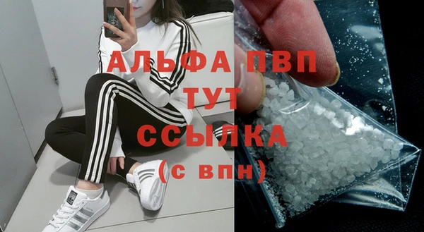 трава Алексин