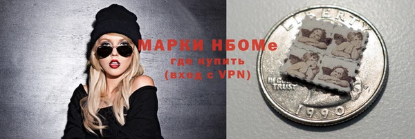 трава Алексин