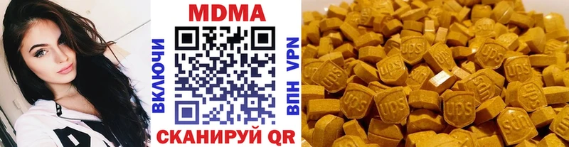 MDMA Molly  Новозыбков 