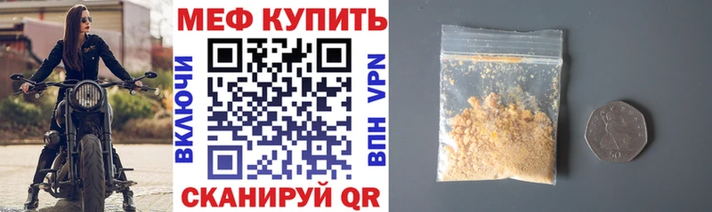 МЯУ-МЯУ мука  hydra ТОР  это состав  Новозыбков 