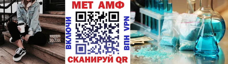 дарнет шоп  Новозыбков  МЕТАМФЕТАМИН мет 