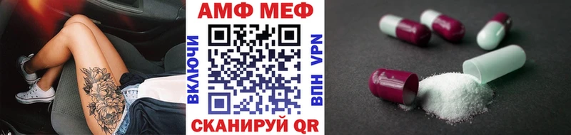 МЕТАМФЕТАМИН мет Новозыбков