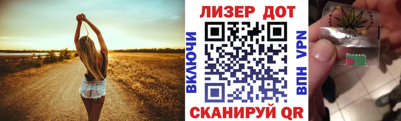 Марки 25I-NBOMe 1500мкг  как найти   Новозыбков 