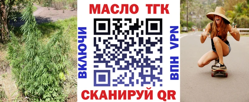 Дистиллят ТГК гашишное масло  где продают   Новозыбков 